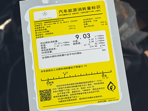 2026�� AMG GT 50 �����ܳ� �й��ر��