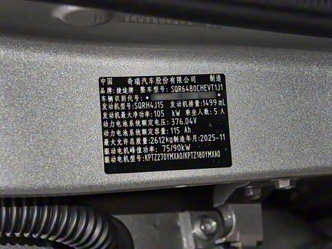 2026�� 212km ��Խ