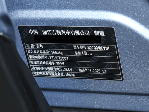 2026�� 410km ̽����
