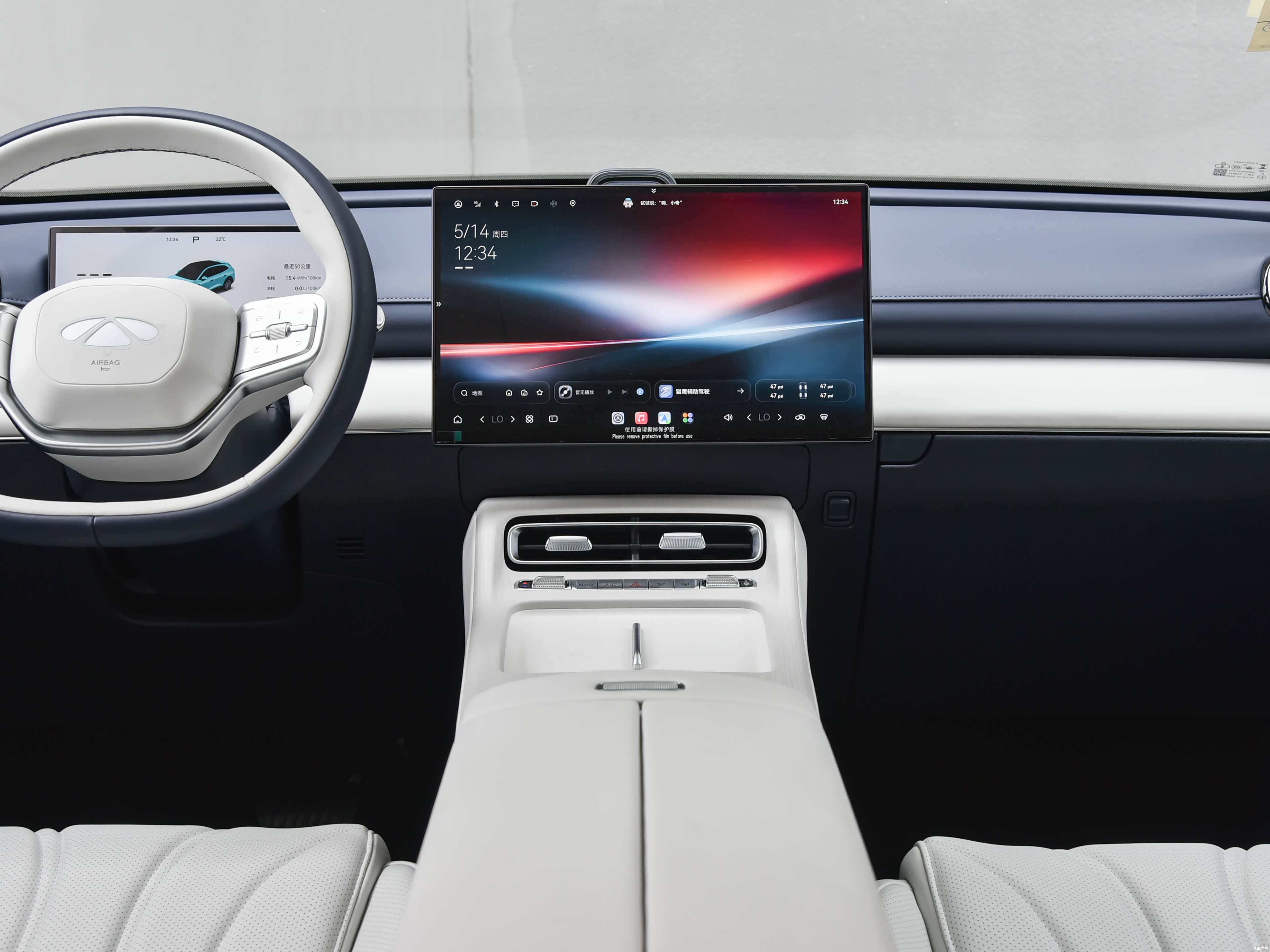 Chery Fulwin T9L, миниатюра 13