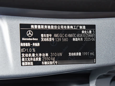 2026 AMG GLC 43 4MATIC