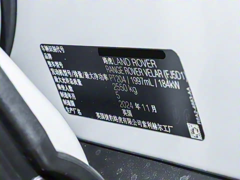 2026�� 250PS Dynamic SE