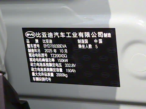 2025�� �Ǽݰ� 430KM ������