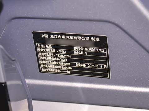 2025�� WE�� 100kWh ����