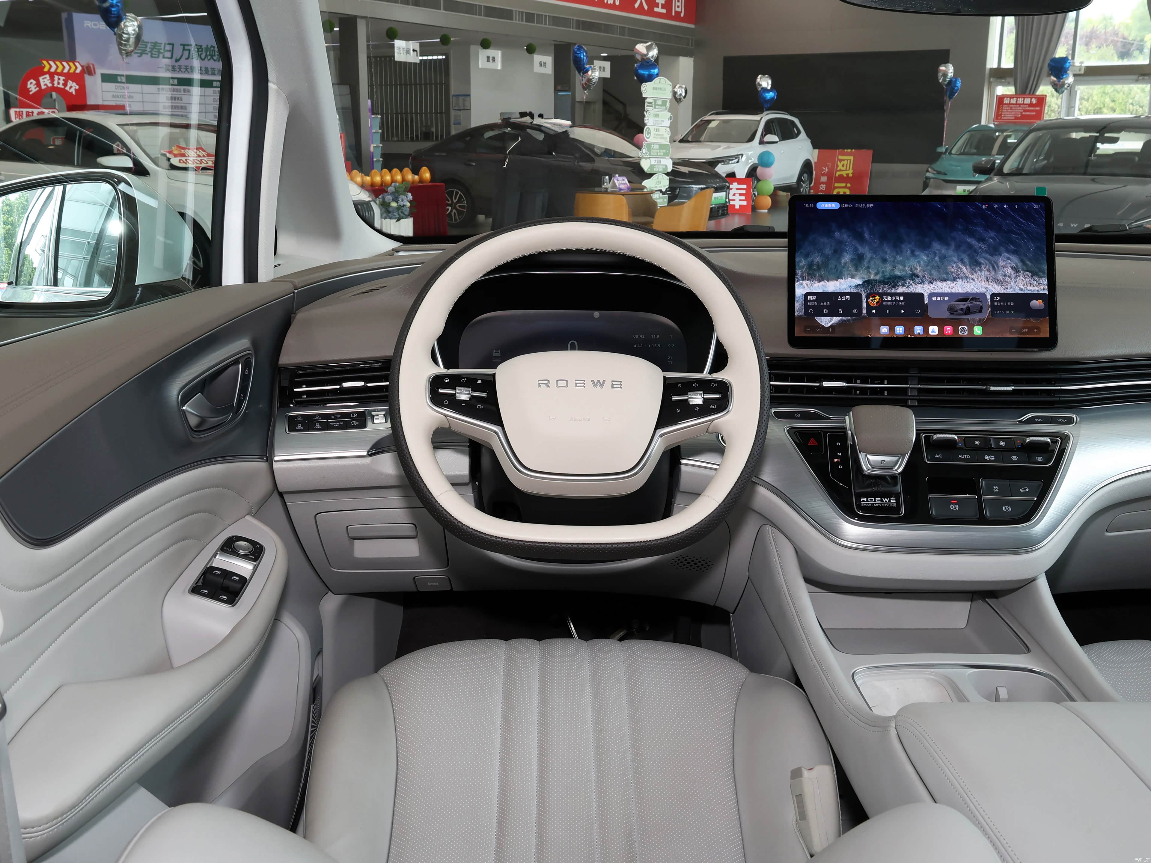 Roewe iMAX8, миниатюра 10