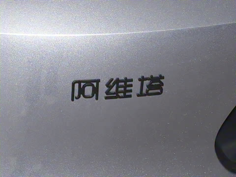 2026�� Elite ���̰�