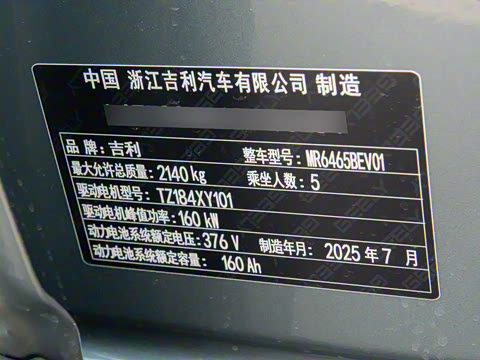 2026�� 530km ̽����