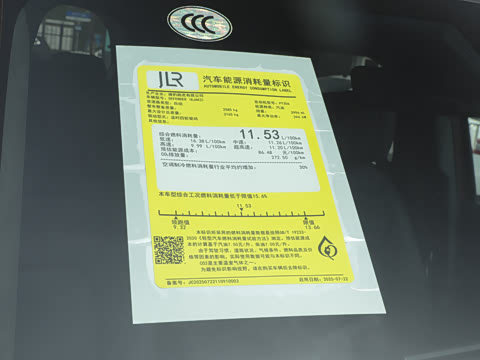 2026�� 110 3.0T P400 �����ر��