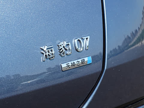 2026�� DM-i 1.5T 230km ������