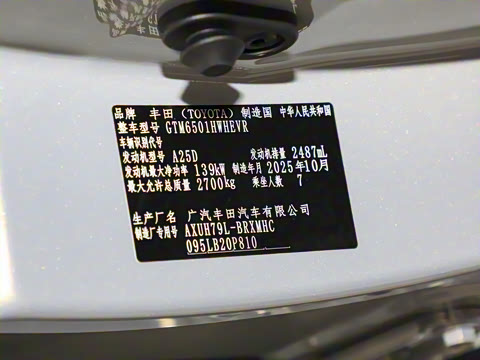 2026�� 2.5L���ܵ��˫���������� 7��