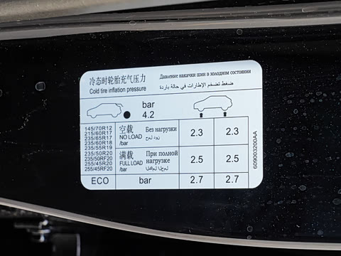 2026�� 220km ��Ӣ�� 5��