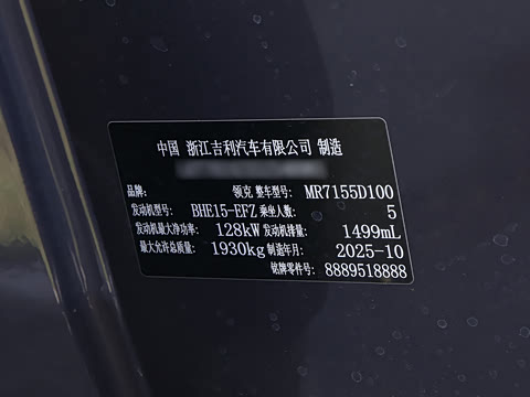 2026�� 1.5TD DCT Pro