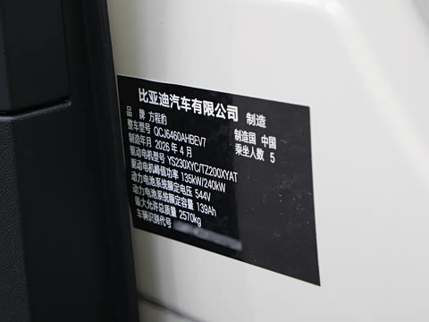 2026�� 565KM ���������
