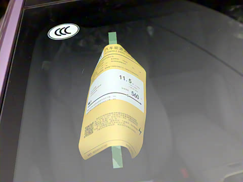 2026�� 560Ultra�����