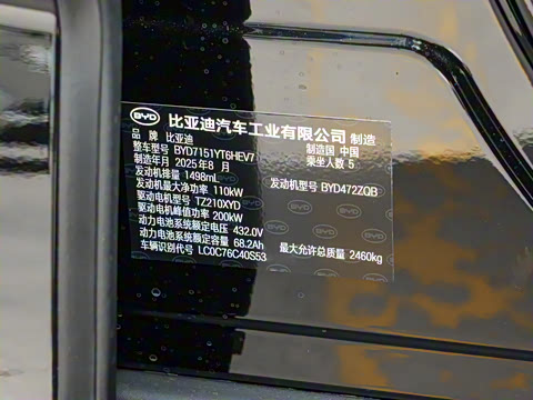 2026�� DM-i 1.5T 230km ������