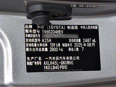 2026�� 2.5L�춯 ���PLUS������