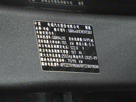 2026�� 1.5T 210KM������