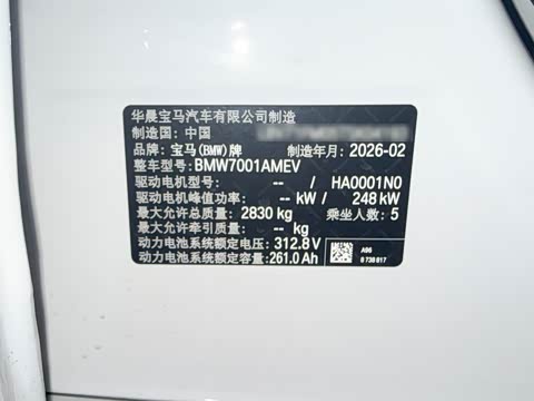 2026�� �Ŀ� eDrive 35L M�˶���װ