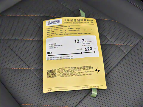 2026�� 620Ultra�����