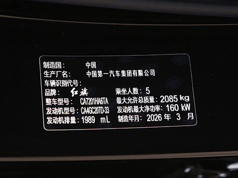 2026�� 2.0T �Զ�����PRO��