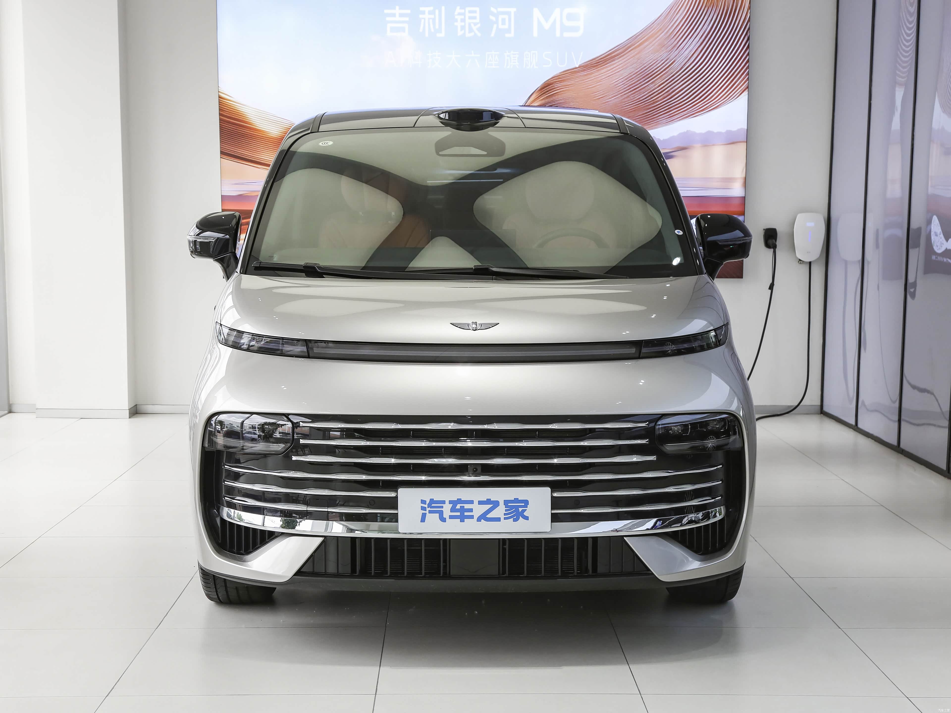Geely V900, миниатюра 2