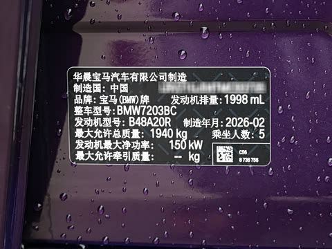 2026�� 225L M�˶���װ