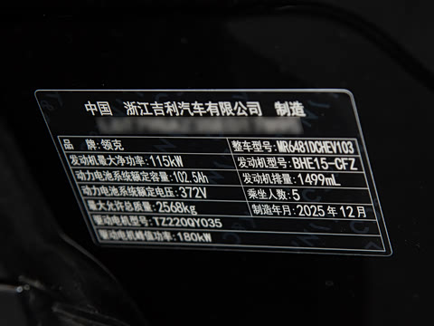 2026�� 230��������Ultra