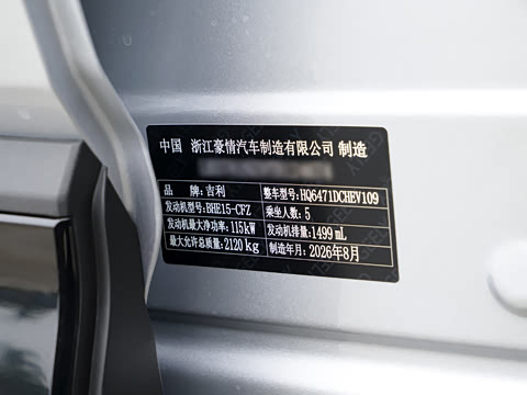 2026�� ���Ĵ� 1.5T i-HEV ���а�