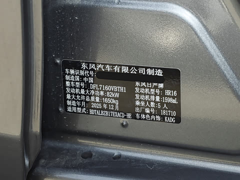 2026�� ���� 1.6L CVT���İ�