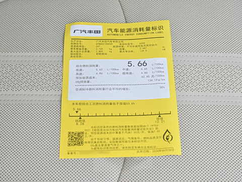 2027�� 2.5L ˫�����������