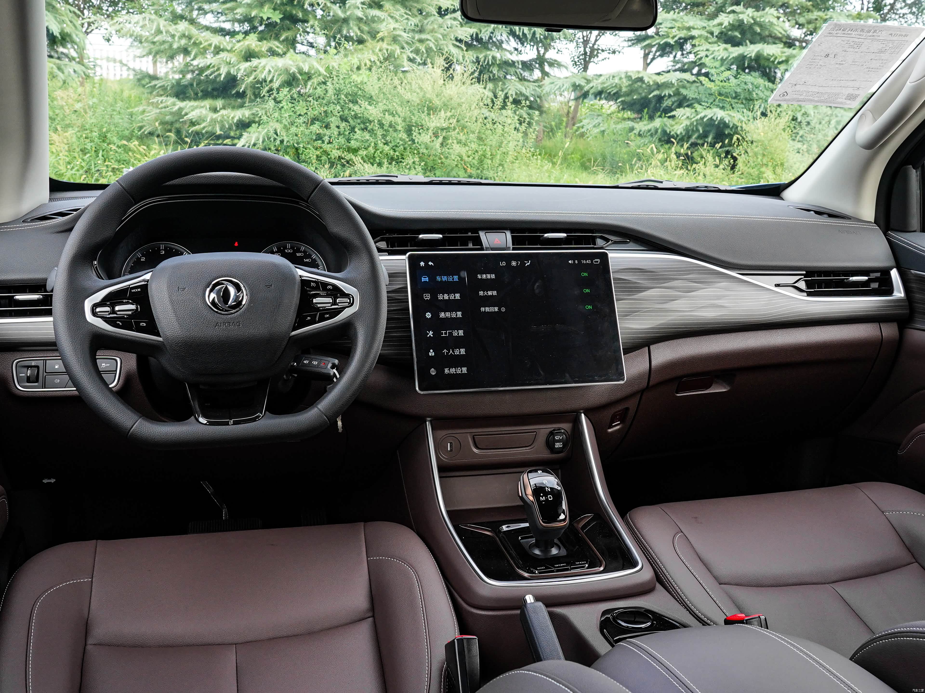 Dongfeng 6 pro, миниатюра 13