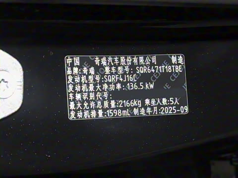 2025�� 290T ��������+