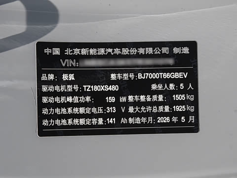 2026�� 460PLUS