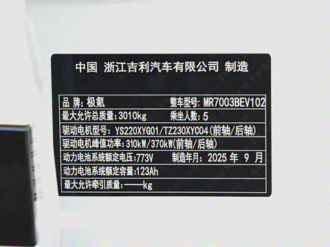 2026��   95������ Max��