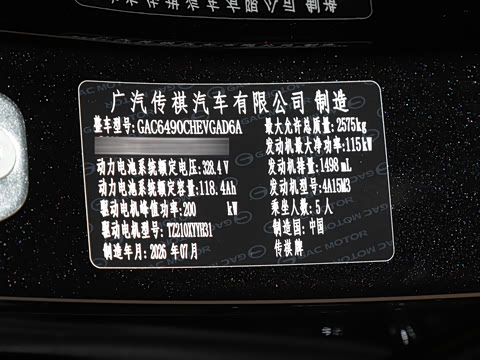 2027�� 255km Pro�����״��