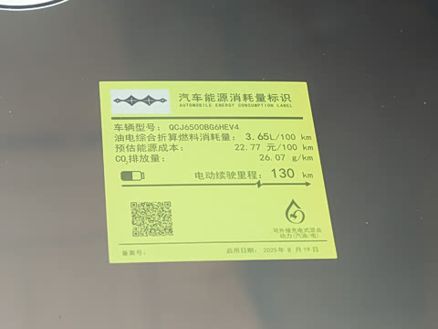 2025�� 190KM����Max��