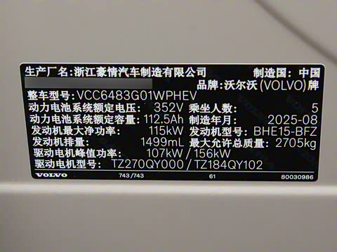 2026�� ������������Plus