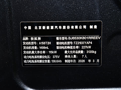 2026�� 1330 Ultra+