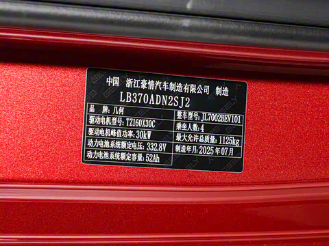 2025�� 210km ��è�����������޶���