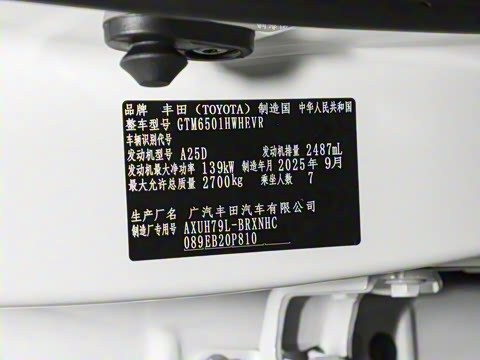 2026�� 2.5L���ܵ��˫��������Ӣ�� 7��