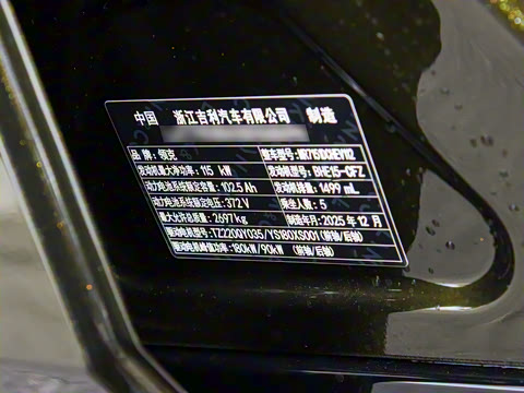 2025�� 240����Ultra�˶��� H7