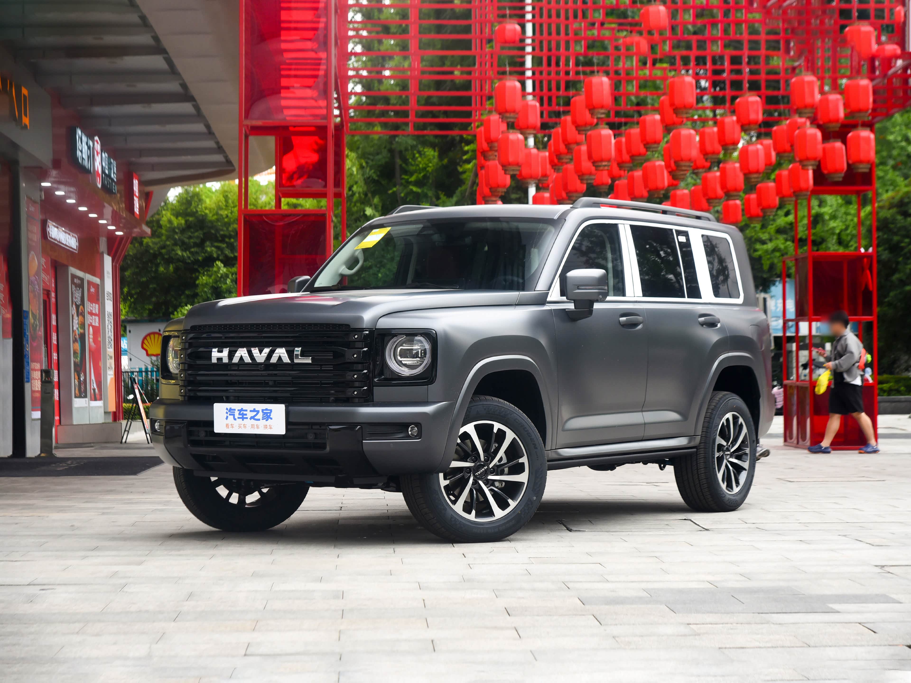 Haval H9