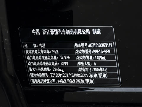 2026�� 220km ����̽������