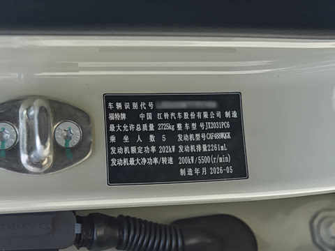 2026�� 2.3T ī��