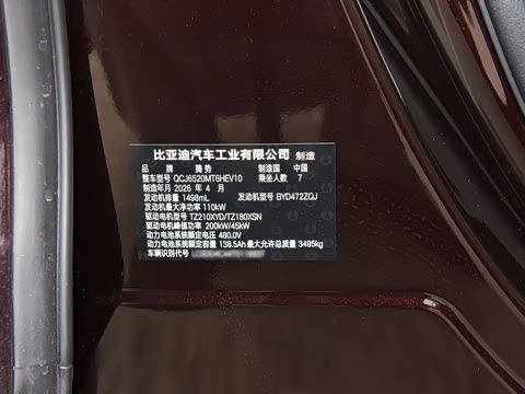 2026�� �ڶ��� DM-i ���������콢��