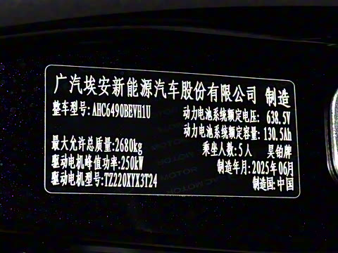 2025�� 670 Max��