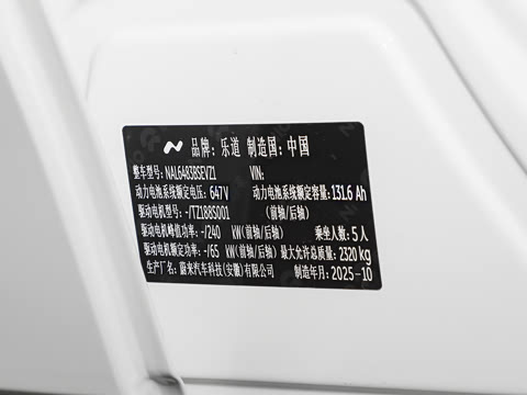 2025�� 85kWh ������