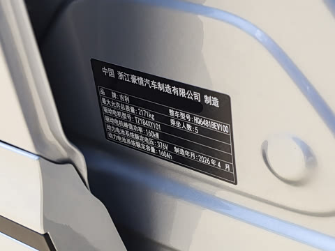2026�� 525KM ������