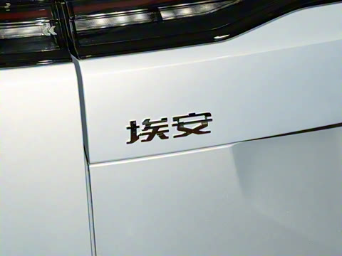 2025�� Plus 510 �Ǻ���