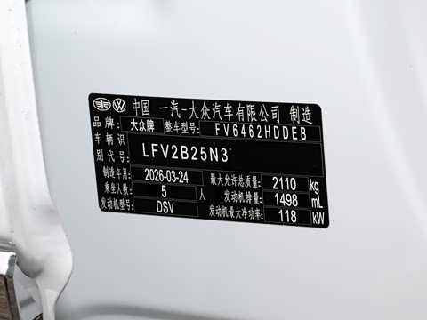 2026�� 300TSI ����ɽ�Ӱ�